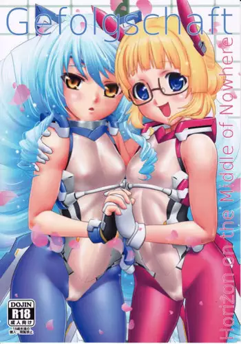 (C82) [Tridisaster (Saida Kazuaki)] Gefolgschaft (Kyoukai Senjou no Horizon) [English] {Tigoris Translates}