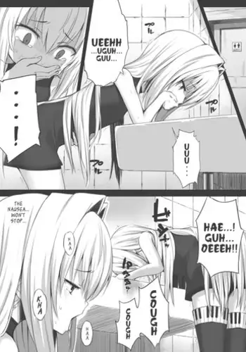 [Danlick] 強制猥褻事案発生 (Violated Heroine)[English]