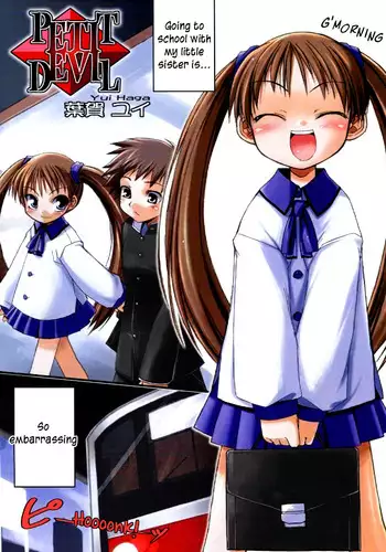 [Haga Yui] Petit Devil [English] [ugliblawg]