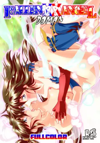 [Senbon Torii] FallenXXangeL 19 Doman FULLCOLOR (Inju Seisen Twin Angels)