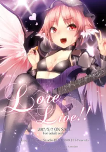 [Studio Hitoribocchi (Ayagi Daifuku)] Lore Live!! (Touhou Project) [English] [Daddy's Cummies] [Digital]