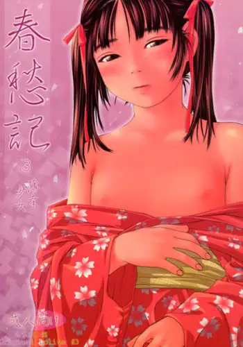 (C58) [Yakata (Ujiie Moku)] Shunshuu Ki 3 Hakkou Shoujo