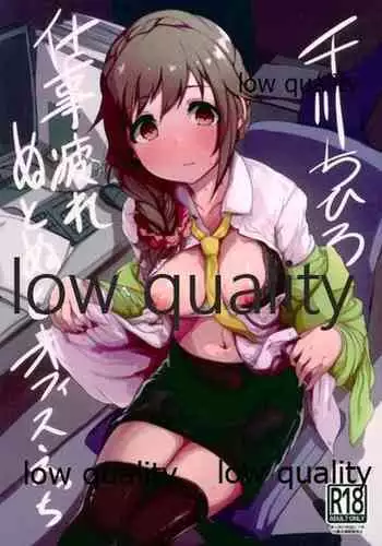 Senkawa Chihiro Shigoto Tsukare Nutonuto Office Ecchi