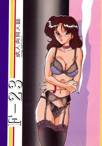 (C46) [Parupunte (Fukada Takushi)] F-23 (Brave Police J-Decker)