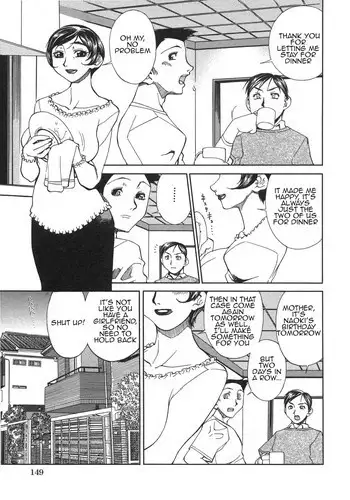 [Hariu Kouta] Present (Boshi Boukan Vol. 3) [English] [Amoskandy]