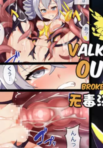 Valkyrie out broken shield