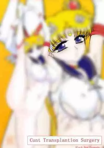[Black Dog(Kuroinu Juu)] Cunt Transplantion Surgery [Fanmade]