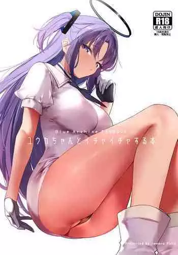 Yuuka-chan to Ichaicha Suru Hon