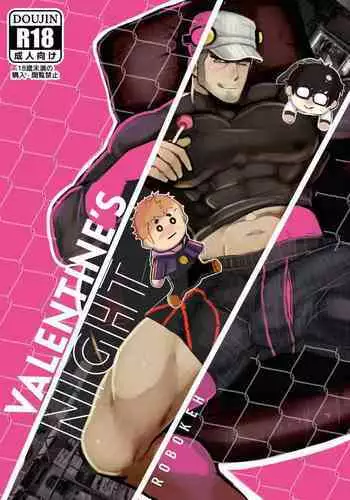 [Robokeh] Valentine’s Night