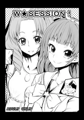 [GOD Ryokutya (Bu-chan)] W★SESSION! (Go! Princess PreCure) [Digital]