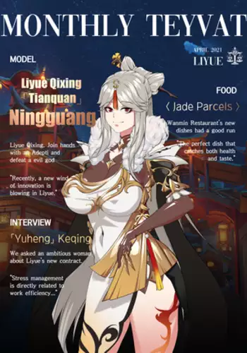 Magazine Ningguang (uncensored)