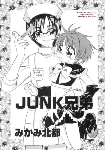 [Mikami Hokuto] JUNK Kyoudai | Junk Siblings [English] [desudesu]