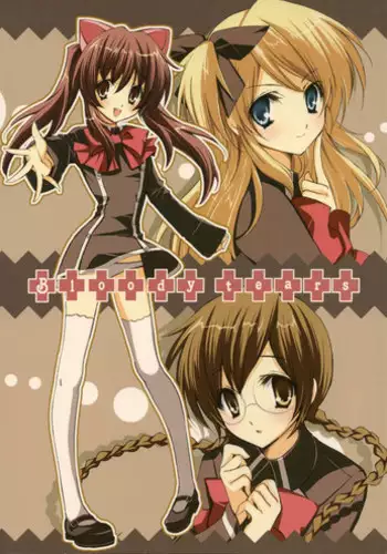 (C70) [Fukunoren (Yukiwo)] Bloody tears (Quiz Magic Academy)