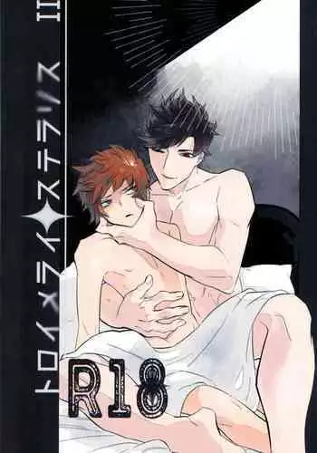 Traumerei Stellaris 2