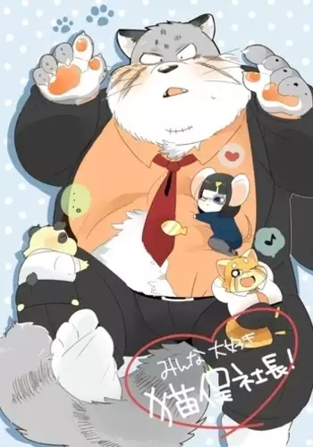 Everybody Loves Cat President!