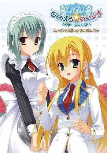 NobleWorks Official Visual Fanbook