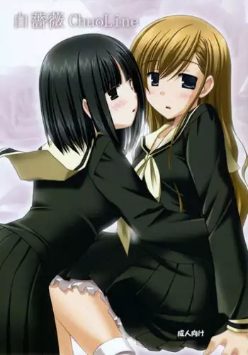 [Pokopen-Honpo] Siro Bara ChuoLine (Maria-sama ga Miteru)