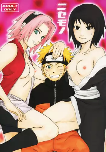 (SC29) [PETS (rin, kuro, may)] Nisemono (Naruto) [English]