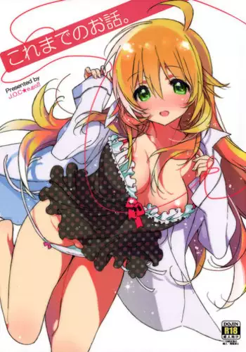 [J.O.C★e.go!! (Kasuga Souichi)] Koremade no Ohanashi. (THE IDOLM@STER)