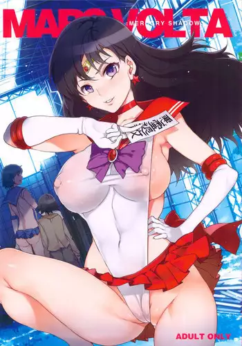 (C84) [Alice no Takarabako (Mizuryu Kei)] MARS VOLTA: MERCURY SHADOW 3 (Bishoujo Senshi Sailor Moon)