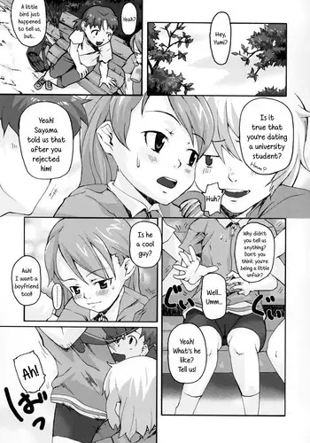 [Mizu] Precocious "Fiancé" [English] {5 a.m.}