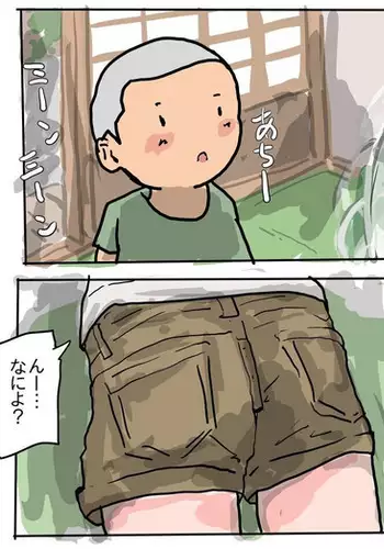 Taking a Fluffy Bath