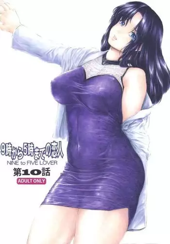 9-Ji Kara 5-ji Made no Koibito 10