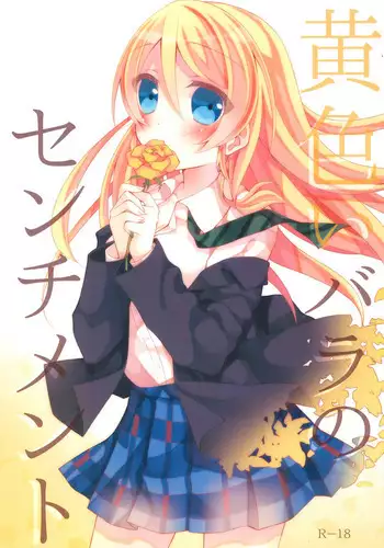 Kiiroi Bara no Sentiment