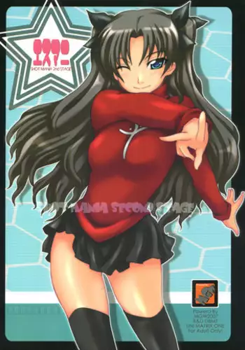 (C71) [MGW (Isou Doubaku)] SHOT MANIA 2nd STAGE (Fate/stay night)