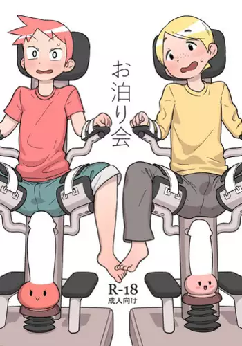 (C95) [Tamagomura (Oden)] Otomarikai