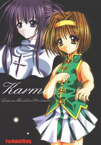 (C61) [LemonMaiden (Aogiri Marimo)] Karma (Sister Princess)