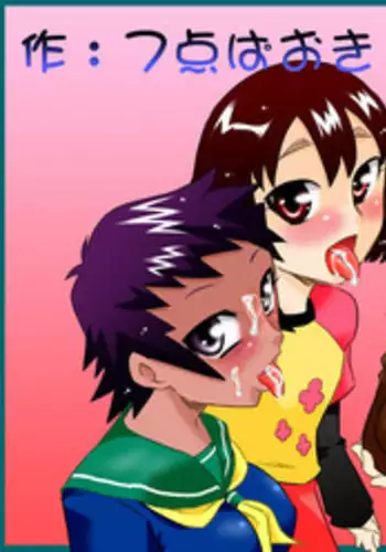 [Calpis Koubou] Nichijou-teki Oshaburi Moyou | 日常口交光景 [Chinese][青少年純潔協會漢化組][Digital]