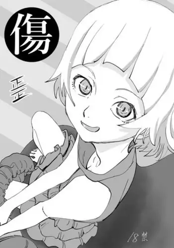 (C91) [Studio Zuburi (Izumi Seikou)] Kizu (Bakemonogatari)