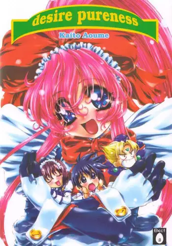 [Bect (Aoume Kaito)] desire pureness (Steel Angel Kurumi)