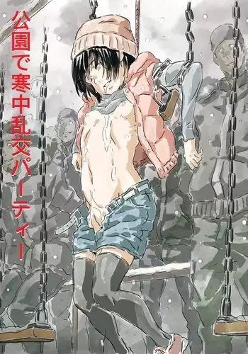 Kouen de Kanchuu Rankou Party