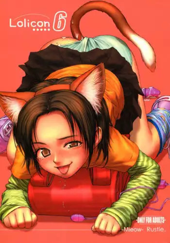 (SC31) [Mieow (Rustle)] Lolicon 6