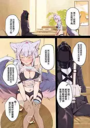 [ao313123] Provence (Arknights)