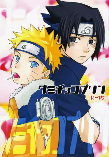 [Namawasabi & 3110445] Gummi Choco Pudding (Naruto)