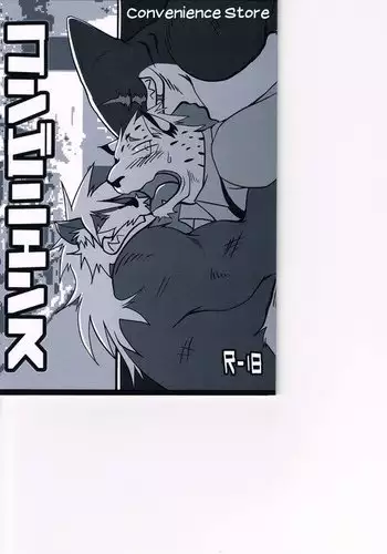 Convenience Store English