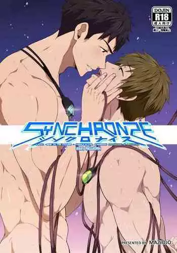 [Black Monkey (Mazjojo, Zamius)] Synchronize (Free!) [English] [Rewrite] [Uncensored]