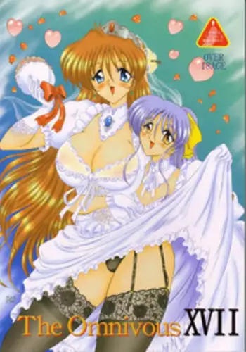 (C60) [Yomosue Doukoukai (Gesho Ichirou, TYPE.90)] THE OMNIVOUS XVII