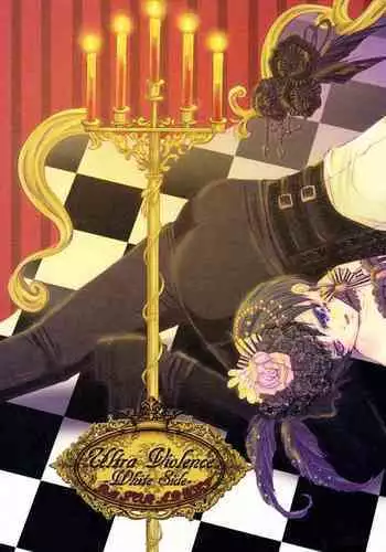 (C78) [megaromaniac (Megunoji)] Ultra Violence -white side- (Kuroshitsuji)