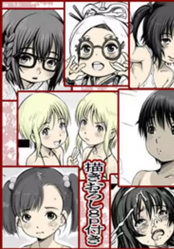 [Jyujiro (e10)] Jyujiro Event Awase Copy no Shi Matome Sono 3 + Omake (Various) [Digital]