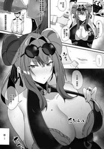 [Arimura Daikon] Bremerton to Icha Love Nama Ecchi (Azur Lane) [Chinese] [空気系☆漢化]