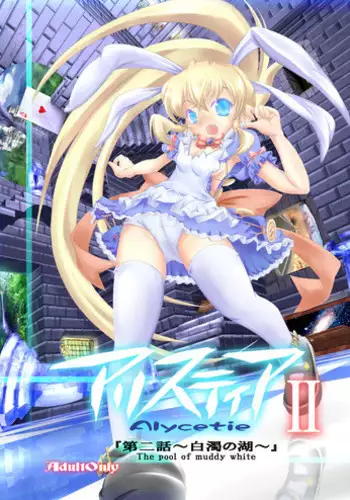 [Yakouyousei (Mizuki Yuu)] Alycetie II (Original)