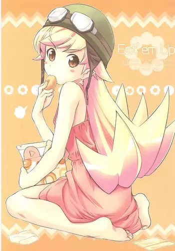 (C77) [Fountain's Square (Hagiya Masakage)] Eat' em Up (Bakemonogatari)