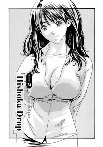 Hishoka Drop Rep24 - Hishoka Drop