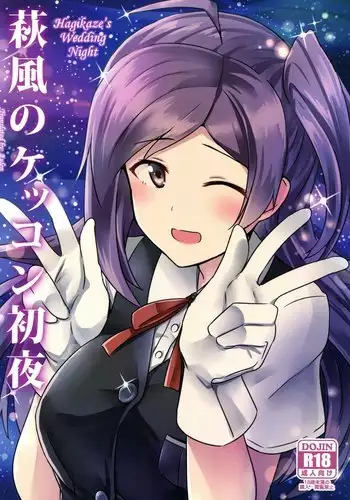 Hagikaze no Kekkon Shoya | Hagikaze's Wedding Night