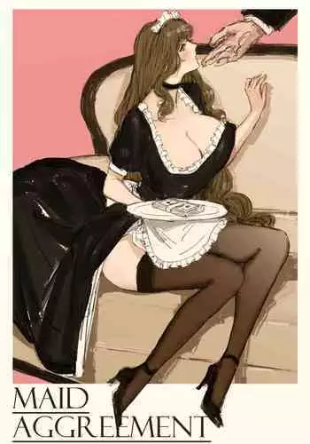 [可爱的羊八鲁]Maid Agreement