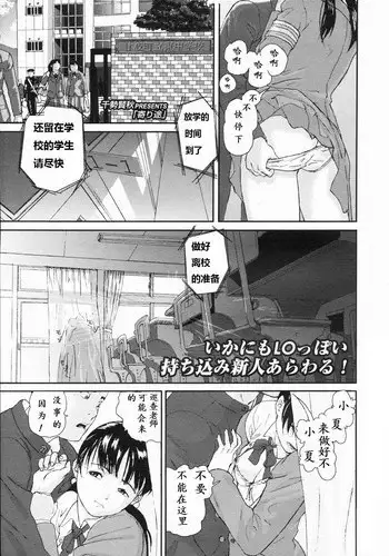 [CHISE Toshiaki] Yorimichi (COMIC LO 2008-04) [Chinese] [HY个人翻译]